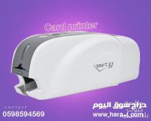 احدث طابعات الكروت