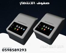 صفوف الانتظار متنوعة الأشكال