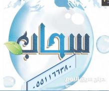 مطلوب للتنازل خادمات ومربيات ومرافقات وأزواج وممرضات من جميع الجنسيات 0551166380