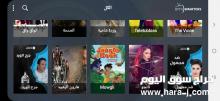 سيرفر iptv شاهد بين سبورت و نتفيلكس و اقوى الافلام و المسلسلات