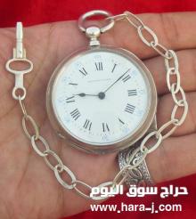- ساعه تراثية جيب  - ماركة BELGNEUX A LOGHES  -صناعة سويسري - فضه عيار 800 والختم بالصور