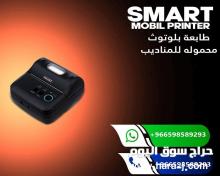 طابعات الفواتير والباركود الفورية