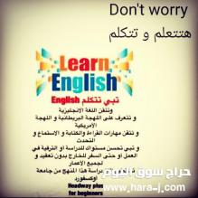 معلمه خصوصي ابتدائي بالرياض 0537655501