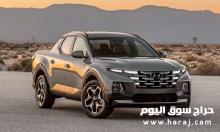 هيونداي سانتا كروز بيك اب 2022
