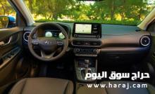 هونداي كونا الفورويل الصغير ذي الكفاءة العالية والإستهلاك الإقتصادي..