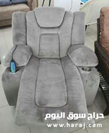 كرسي استرخاء