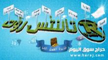 تالنتس روت - سوق لخدمات العمل الحر | بيع وشراء الخدمات