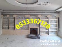 تصميم مشبات فخمة
