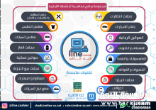 نقاط بيع _ برامج محاسبية _ برامج كاشيرات