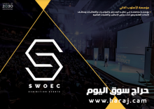 كتابة بروفايل شركة وعمل تصميم احترافي للبروفايل