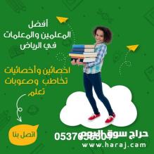 اخصائية تخاطب وجلسات توحد ومتلازمه دوان بالشرقية 0537655501