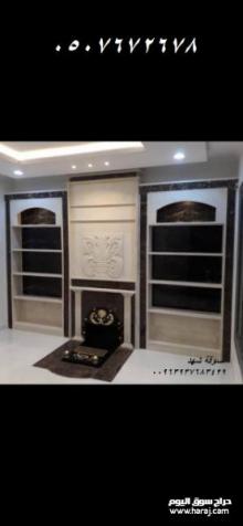 مشبات حديثة ديكورات