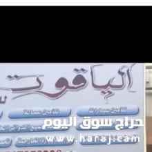 مكتب خدمات