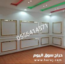مقاول دهان الرياض