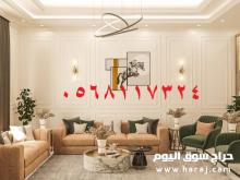 ديکورات جبس عادي وجسم بورد 0568117324