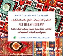 دبلوم التخاطب المتخصص المنحة الشاملة