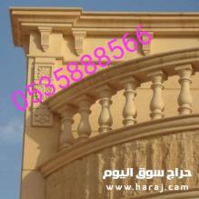 حجر طبيعي نخب اول