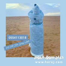 فروات شتوية تطريز وتفصول حسب الطلب