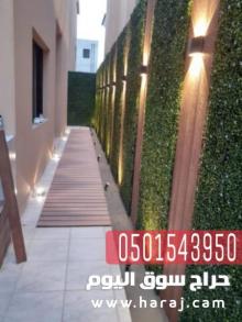تركيب برجولات جلسات في جدة , تصميم وتنسيق حدائق منزلية , 0501543950