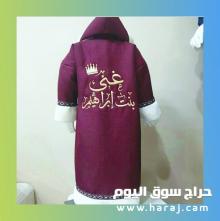 فروات شتويه 2021