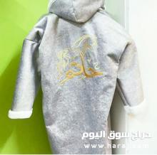 ملابس شتوية
