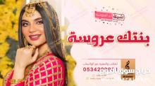غناء القصائد الشعرية الى لشيلات وزفات واغاني وتنفيذ الشيلات وزفات
