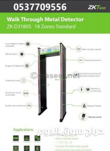 بوابة كشف المعادن للافراد موديل ZK-D4330