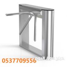بوابه دخول وخروج ثلاثية موديل TA-0155