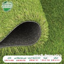 عروض كبرى تنسيق الحدائق