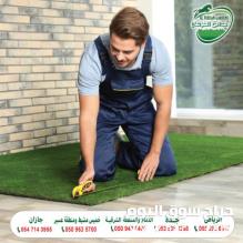 تنسيق الحدائق جدة - عروض وتخفيضات كبرى