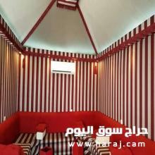 بيت شعر للبيع بالرياض جلسة بيت شعر