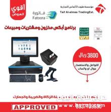 مخزون مبيعات شاشة تاتش TAPOS 1588-j