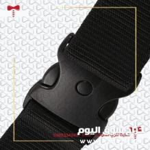 حزام الجايش! أناقتك مابتكمل بدونو