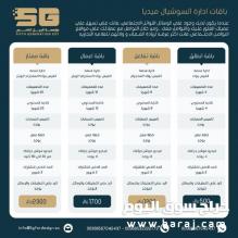 تصميم مواقع الجيل الخامس