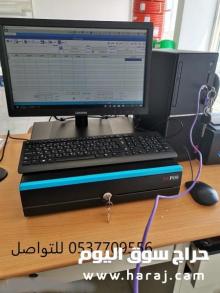 جهاز مع برنامج لإدارة محلات الملحمة بيدعم الفاتورة الإلكترونية