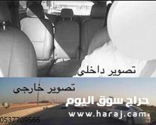 جهاز تتبع بالكاميرا داخية وخارجية JC100