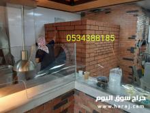 افران معجنات , فرن طوب أحمر , 0534388185