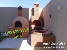 افران الطوب الحراري للبيتزا والخبز , 0534388185