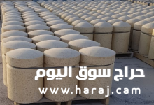 مؤسسة خالد البديوي لاعمدة الانارة التجميلية والكهرباء