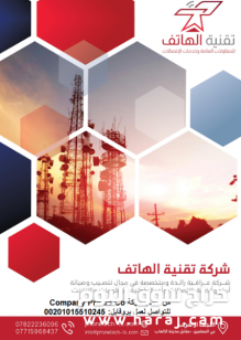     عندك شركة أو مؤسسة؟ إعداد بروفايل الشركات والمؤسسات 2022