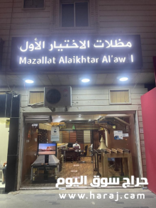 مظلات وسواتر بالرياض , مظلات بالرياض , سواتر بالرياض ,مظلات,سواتر,0114996351