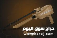 جولد ستيب GOLD STEP احدث جهاز كشف الذهب