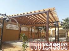 جلسات حدائق منزلية في جدة , 0501543950