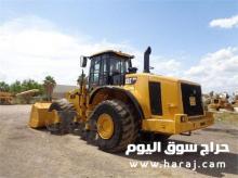 شيول كاتربلر 980H للبيع