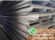 تركيب اسقف ساندوتش بانل , 0508073635