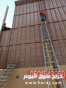 تركيب سواتر جدران في جدة , 0501543950