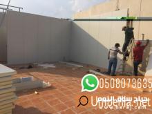 انشاء ملاحق ساندوتش بانل , 0508073635
