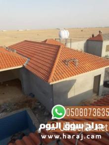 تركيب اسقف قرميد في جدة , 0508073635