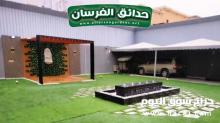 ديكورات الحدائق تصميم وتنفيذ