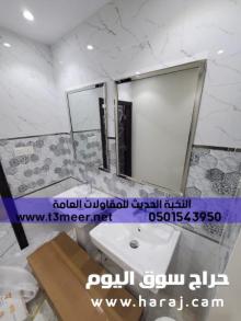 مقاول تشطيب ملاحق خارجية , 0501543950